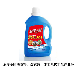 重庆桶装洗衣液、桶装洗衣液贴牌生产厂家 、【先锋日用】