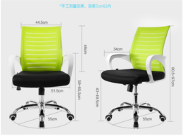 上海办公家具办公椅销售职员椅经理椅销售老板椅会议椅出售