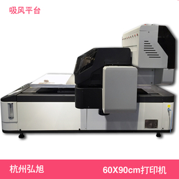 弘旭手机壳个性化定制数码彩印UV打印机不限材质打印