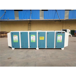 星华光催化废气处理设备|工业废气处理设备|废气处理设备