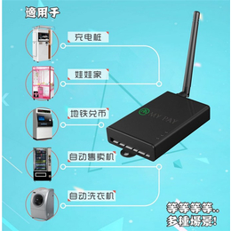 麦宝智能(图)、手机扫码维码器、晋城维码器