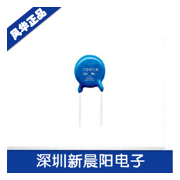 110v压敏电阻|新晨阳(在线咨询)|压敏电阻