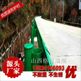 高速护栏厂家-晋中波形护栏 太谷防撞护栏 平遥公路绿色护栏板