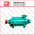 惠州D多级泵,D多级泵生产厂家,新科泵业(推荐商家)缩略图1