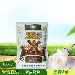 重庆米雪食品(图)|奶茶原材料费用|秀山奶茶原材料