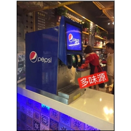 安庆可乐机哪里买安庆百事可乐机-价格-厂家