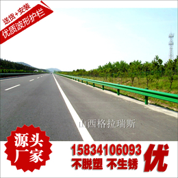 高速护栏-忻州高速护栏-岢岚高速护栏安装-保德高速护栏安装队