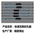 贵州省毕节市快速*封孔器生产制造厂家缩略图2