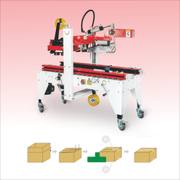 跋涉智能纸箱封箱机电商自动化打包机全自动折盖一字胶带