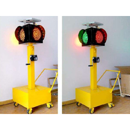 移动信号灯规格-丰川交通设施(在线咨询)-开封移动信号灯