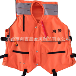 供应海上救生消防设备*海警救生衣充气式保暖救生衣