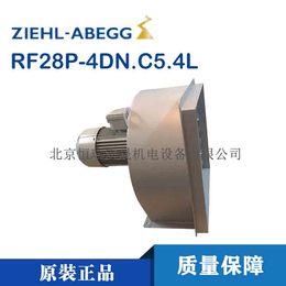 RF28P-4DN.C5.4L 离心风机施乐百