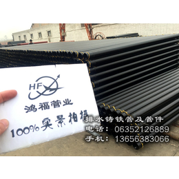 新疆铸铁管用不锈钢卡箍-鸿福管业