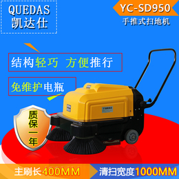 镇江扫地机销售电话  超市清扫用凯达仕扫地机YC-SD950
