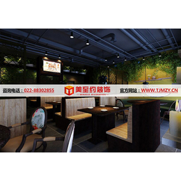 店面装修公司|店面装修|美至约装饰怎么样