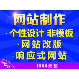 杭州外贸网站建设、全网销网络、外贸网站建设收费