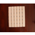 合肥吸声板|合肥火盾吸声板|木质吸声板缩略图1