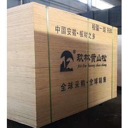 防水建筑模板-建筑模板-玖林木业建筑模板