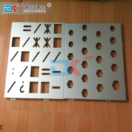 长春铝单板 2.5mm铝单板价格 铝单板厂家缩略图