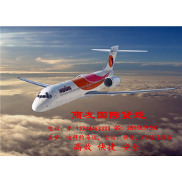 货物空运|商友国际货运代理方便快捷|义乌到南非空运