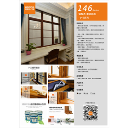 木包铝铝包木门窗|温斯帕门窗(在线咨询)|吴兴区铝包木门窗