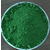 氧化铬绿 搪瓷铬绿 铬绿 铁绿 绿颜料缩略图2