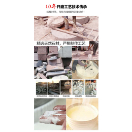 石磨磨浆机-曲阜潾钰奇-小型石磨磨浆机