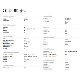 白玉兰批发商BHS003A传感器