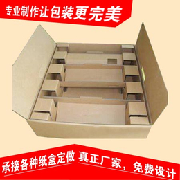 包装纸箱价格-镇江众联包装批发-呼和浩特包装纸箱
