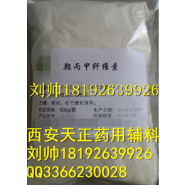 医用 羟丙甲纤维素E50 500g起售 药用级羟丙甲纤维素