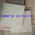 云南省昆明耐酸砖用于防腐耐酸碱瓷砖12						缩略图4
