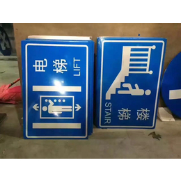 道路标志牌生产厂家-道路标志牌-河南丰川交通设施(查看)