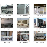 江苏中央空调回收水冷机组冷冻机各种压缩机组高价回收