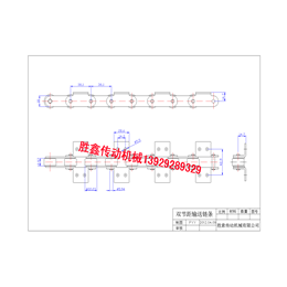 2062链条|珠海2062链条|胜鑫机械(推荐商家)