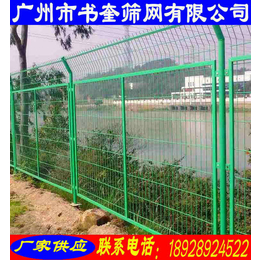 中山浸塑护栏网、护栏网、广州市书奎筛网有限公司