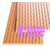 吸音板有哪几种材质  吸音板型号种类  木质吸音板批发价格缩略图3