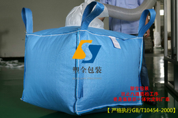 河南塑全包装集装袋生产厂家双层井字兜底批发彩色吨袋缩略图