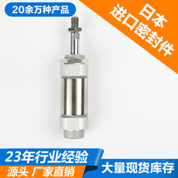 厂家供应不锈钢气缸CDM2B25-50N抗腐蚀性强