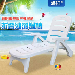 广东塑料户外家具沙滩椅 沙滩躺椅 休闲折叠桌椅图片尺寸