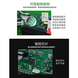 加盟电动车充电站-南通电动车充电站-芜湖雪影电动车充电站