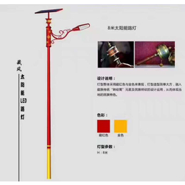 俄罗斯族太阳能路灯、扬州润顺照明、太阳能路灯