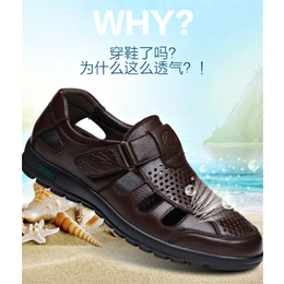 贵州商务皮鞋-乐淘网-男士商务皮鞋种类