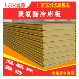 榆林聚氨酯彩钢板价格、宏鑫源、*聚氨酯彩钢板价格
