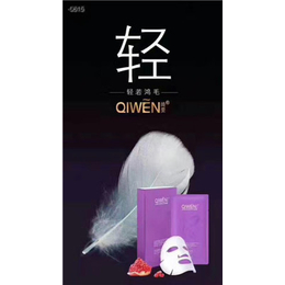 绮雯新品-绮雯新品代理-绮雯面膜(推荐商家)