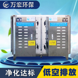 广州8000风量低空油烟净化器厨房商用家用厨电油烟净化设备缩略图