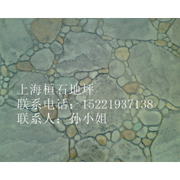 桓石彩色压花地坪压模混凝土与天然石材相比沾益县   富源县