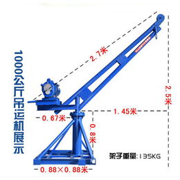 室外吊运机多少钱_东弘起重(在线咨询)_室外吊运机