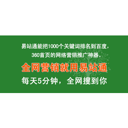 山东天助网信息发布,天助网,云麦科技(查看)