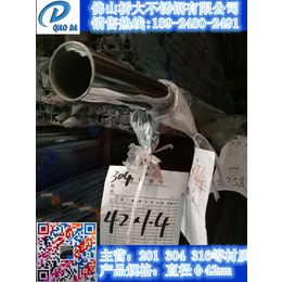 *304材质不锈钢圆管45x1.3mm毫米