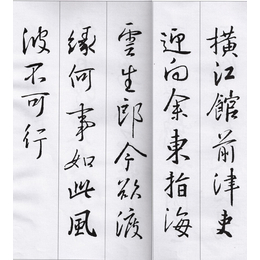 字画中哪位名家的画作收藏价值比较高